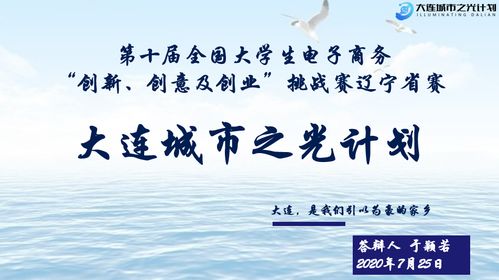 如何提高創(chuàng)業(yè)運(yùn)勢(shì)（如何提高創(chuàng)業(yè)能力?）