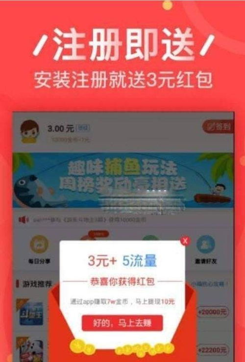 房產(chǎn)達(dá)人傳說(shuō)怎么賺錢,房產(chǎn)達(dá)人全成就攻略