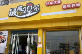 酒店餐飲能做什么項(xiàng)目賺錢(qián),酒店餐飲能做什么項(xiàng)目賺錢(qián)呢
