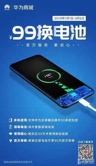 華為如何看電池型號圖片,華為如何看電池型號圖片及價(jià)格