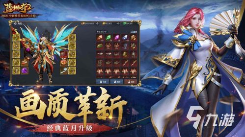 推薦耐力游戲有哪些,推薦耐力游戲有哪些名字