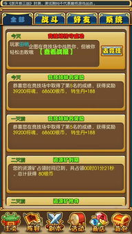 推薦耐力游戲有哪些,推薦耐力游戲有哪些名字
