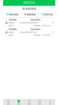 如何預(yù)約華為上門服務(wù),如何預(yù)約華為上門服務(wù)手機 如何預(yù)約華為上門服務(wù),如何預(yù)約華為上門服務(wù)手機