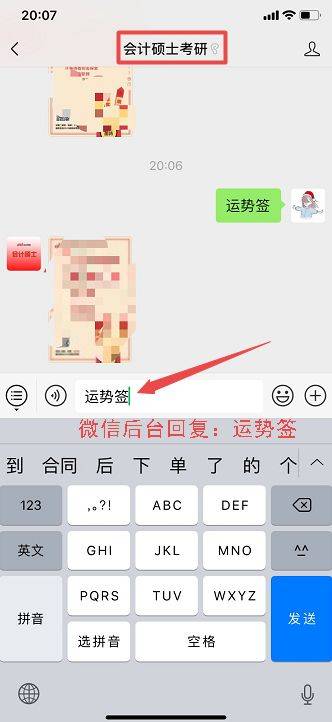 測(cè)明天運(yùn)勢(shì)如何（測(cè)算明天運(yùn)勢(shì)查詢）