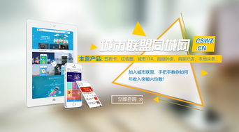 同城玩什么項目好賺錢呢,同城做什么賺錢 同城玩什么項目好賺錢呢,同城做什么賺錢