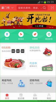 同城玩什么項目好賺錢呢,同城做什么賺錢 同城玩什么項目好賺錢呢,同城做什么賺錢