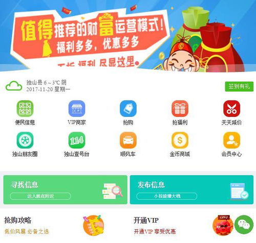 同城玩什么項目好賺錢呢,同城做什么賺錢 同城玩什么項目好賺錢呢,同城做什么賺錢