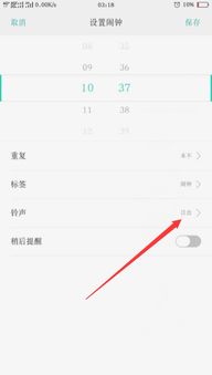 如何關(guān)閉華為鬧鐘的場景,如何關(guān)閉華為鬧鐘的場景提醒