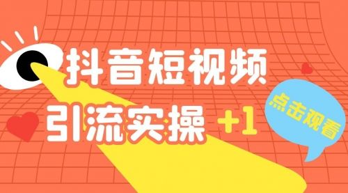 抖音做什么項目長久賺錢,抖音做什么項目長久賺錢呢 抖音做什么項目長久賺錢,抖音做什么項目長久賺錢呢