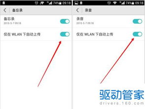 華為手機如何看錄音文件,華為手機如何看錄音文件內(nèi)容