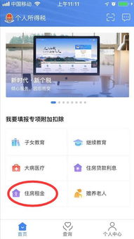 房產(chǎn)使用狀態(tài)怎么填,房產(chǎn)使用狀態(tài)怎么填寫才正確呢