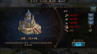 游戲建筑技巧有哪些,游戲建筑技巧有哪些種類