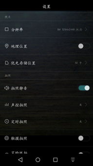 華為相機(jī)夢(mèng)幻效果如何,華為相機(jī)夢(mèng)幻效果如何設(shè)置
