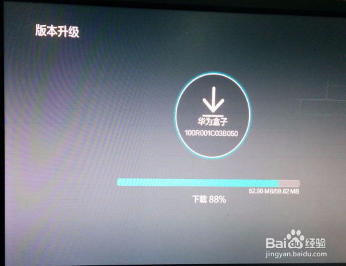 華為盒子如何安裝咪咕,華為盒子如何安裝咪咕視頻 華為盒子如何安裝咪咕,華為盒子如何安裝咪咕視頻