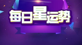 如何提高運勢直播（怎么可以提升運氣）
