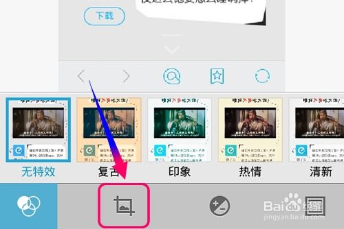 華為圖片如何編輯放大的,華為編輯圖片怎么放大