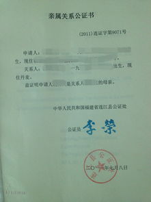 贈與房產(chǎn)親屬怎么公證,贈與房產(chǎn)親屬怎么公證給子女 贈與房產(chǎn)親屬怎么公證,贈與房產(chǎn)親屬怎么公證給子女