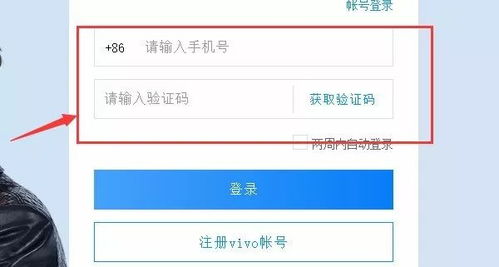 vivo手機(jī)怎么查找小米手機(jī),vivo手機(jī)怎么查找小米手機(jī)定位