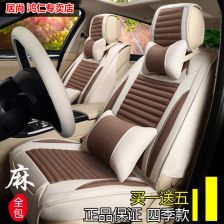 汽車坐墊長度多少舒服,汽車坐墊長度多少舒服一點(diǎn)