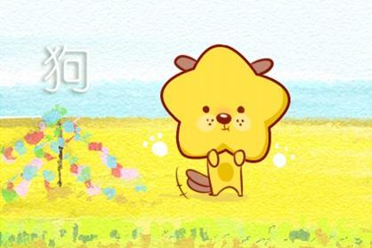 屬狗臘月生運(yùn)勢如何（屬狗臘月出生好不好）