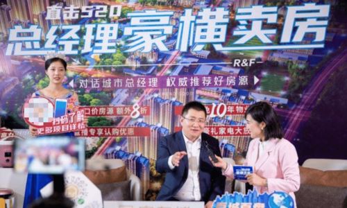 房產(chǎn)直播間怎么講,房產(chǎn)直播說什么