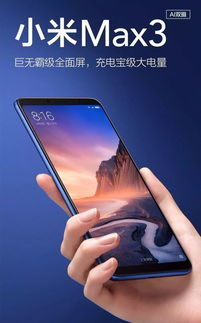小米手機怎么我的手機,小米手機怎么我的手機不能用 小米手機怎么我的手機,小米手機怎么我的手機不能用