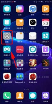 華為如何息屏顯示電量,華為息屏顯示電量百分比怎樣打開
