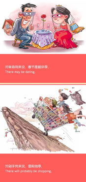如何度過假期運(yùn)勢(shì)（假期度過的正確方式）