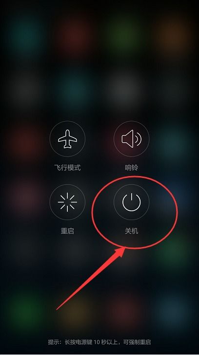 華為關機后如何刷臉,華為關機后如何刷臉登錄