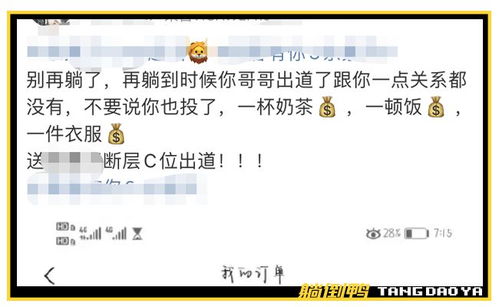 華為關機后如何刷臉,華為關機后如何刷臉登錄