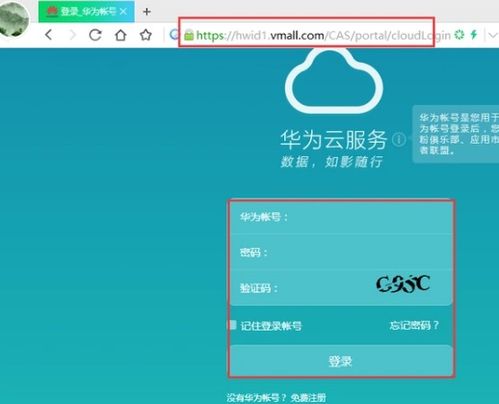 華為關機后如何刷臉,華為關機后如何刷臉登錄