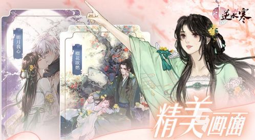 古風(fēng)網(wǎng)站游戲有哪些,古風(fēng)網(wǎng)站游戲有哪些名字