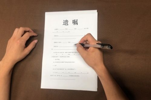 房產(chǎn)遺囑怎么手寫的,房產(chǎn)遺囑怎么手寫的才有效