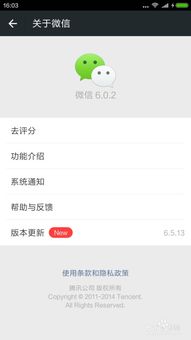 如何給自己加運(yùn)勢(shì)微信（如何給自己增加好運(yùn)）