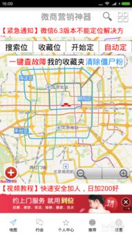 如何給自己加運(yùn)勢(shì)微信（如何給自己增加好運(yùn)）