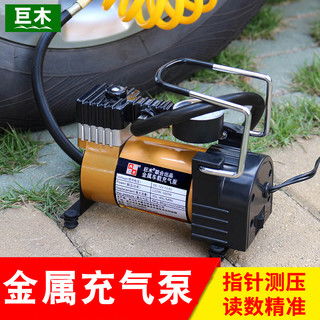 汽車打氣泵接多少電線,汽車打氣泵接多少電線正常