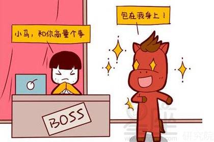 馬年事業(yè)運(yùn)勢(shì)如何（屬馬人2020年事業(yè)如何）