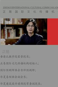 1994明年的運(yùn)勢如何（1994年明年運(yùn)勢）