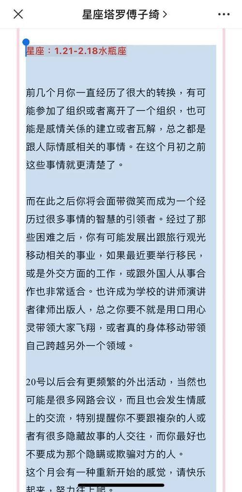 星座男十月運(yùn)勢(shì)如何（十月各星座運(yùn)勢(shì)）