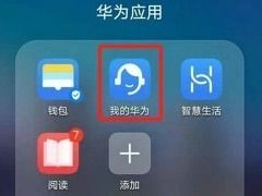 華為看視頻如何截圖片,華為看視頻如何截圖片和文字
