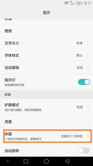 華為看視頻如何截圖片,華為看視頻如何截圖片和文字