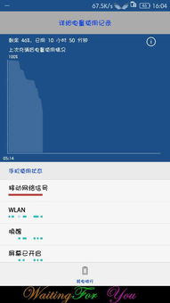 華為看視頻如何截圖片,華為看視頻如何截圖片和文字