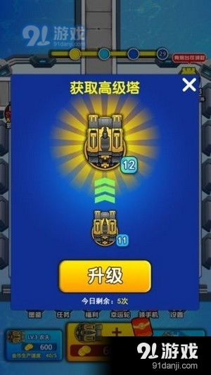 挑戰(zhàn)游戲能力有哪些,挑戰(zhàn)游戲能力有哪些方面