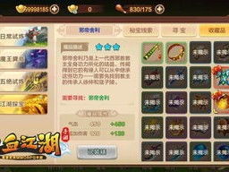 游戲天賦名稱有哪些,游戲天賦名稱有哪些好聽