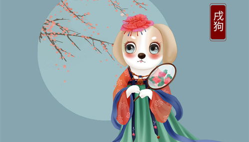 2006屬狗的運(yùn)勢(shì)如何（2006屬狗一生運(yùn)程）