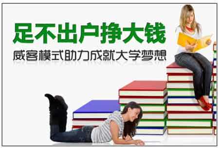 居家做什么小項(xiàng)目賺錢(qián)多,居家做什么生意掙錢(qián)