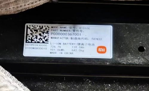 汽車電池多少容量合適用,汽車電池多大容量