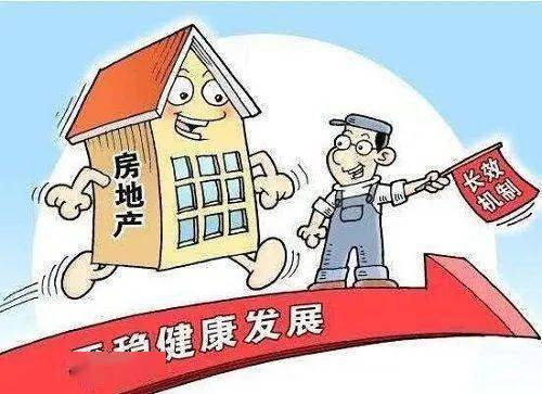 房產(chǎn)達(dá)人中怎么變賣,房產(chǎn)達(dá)人怎么把房子賣掉