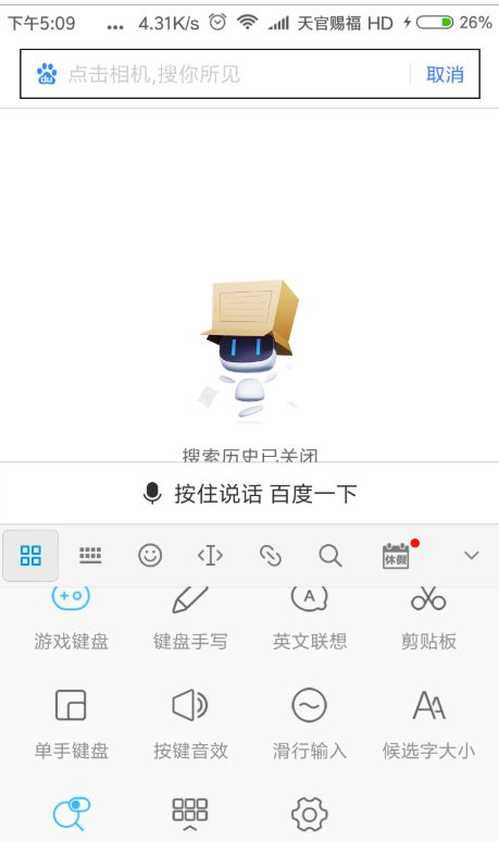 如何關(guān)閉華為的小鍵盤,如何關(guān)閉華為的小鍵盤設(shè)置