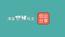 什么項(xiàng)目開店比較賺錢快,什么項(xiàng)目開店比較賺錢快又好做